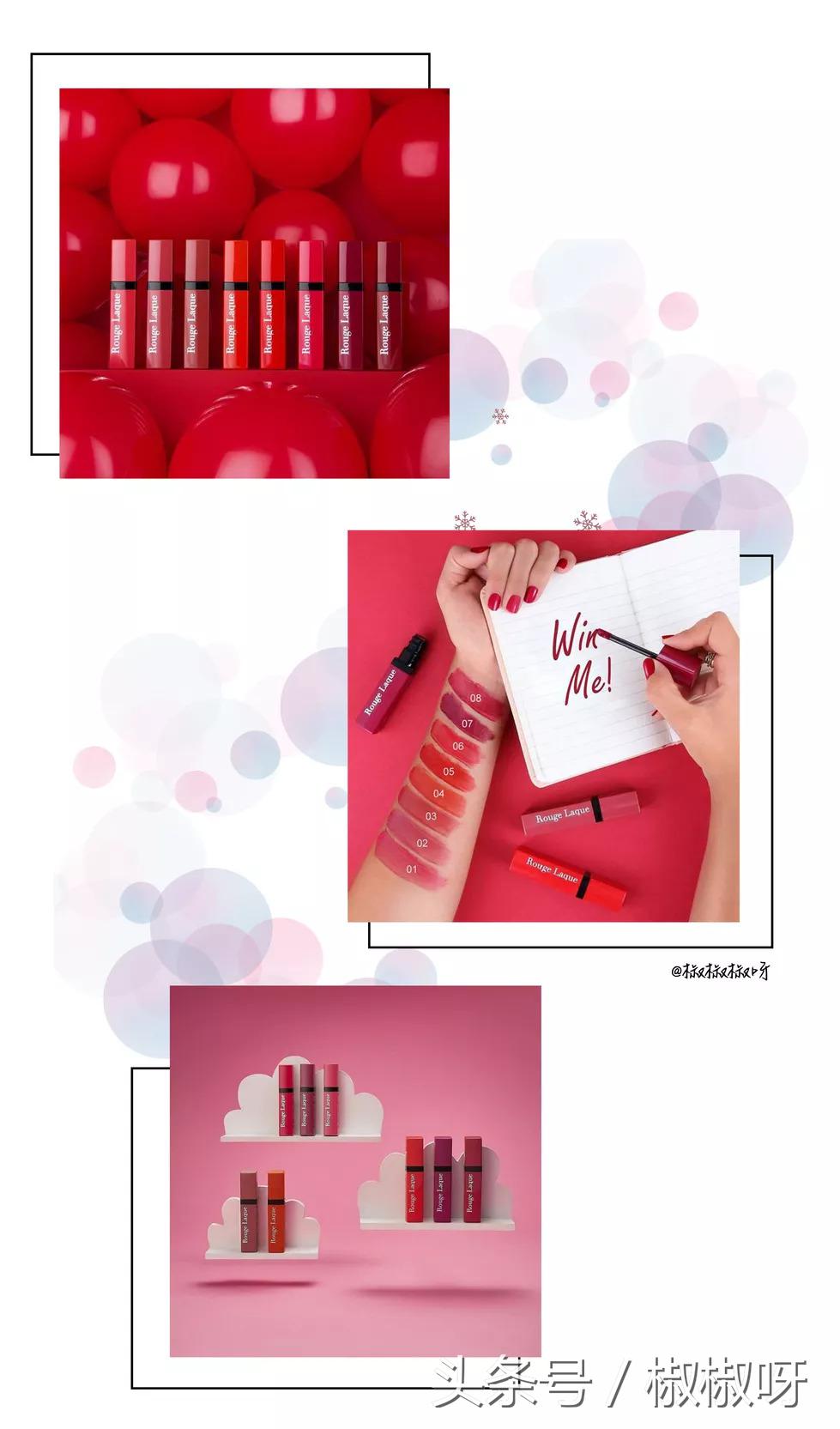 bourjois妙巴黎粉底,bourjois妙巴黎香水