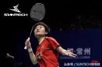 两个小细节成就真正的高远球