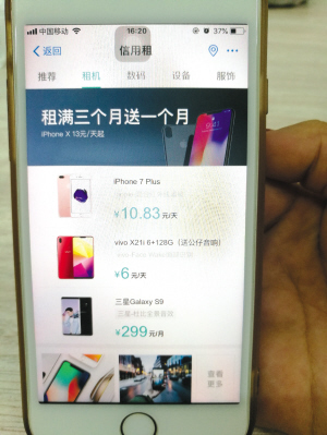 哪些东西适合租,可以租的东西有哪些