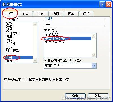 考勤表怎样在excel里面做出勤公式,excel办公技巧考勤表的汇总公式