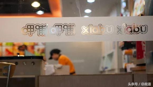 呷哺呷哺3年亏8个亿,呷哺呷哺三年亏损8亿