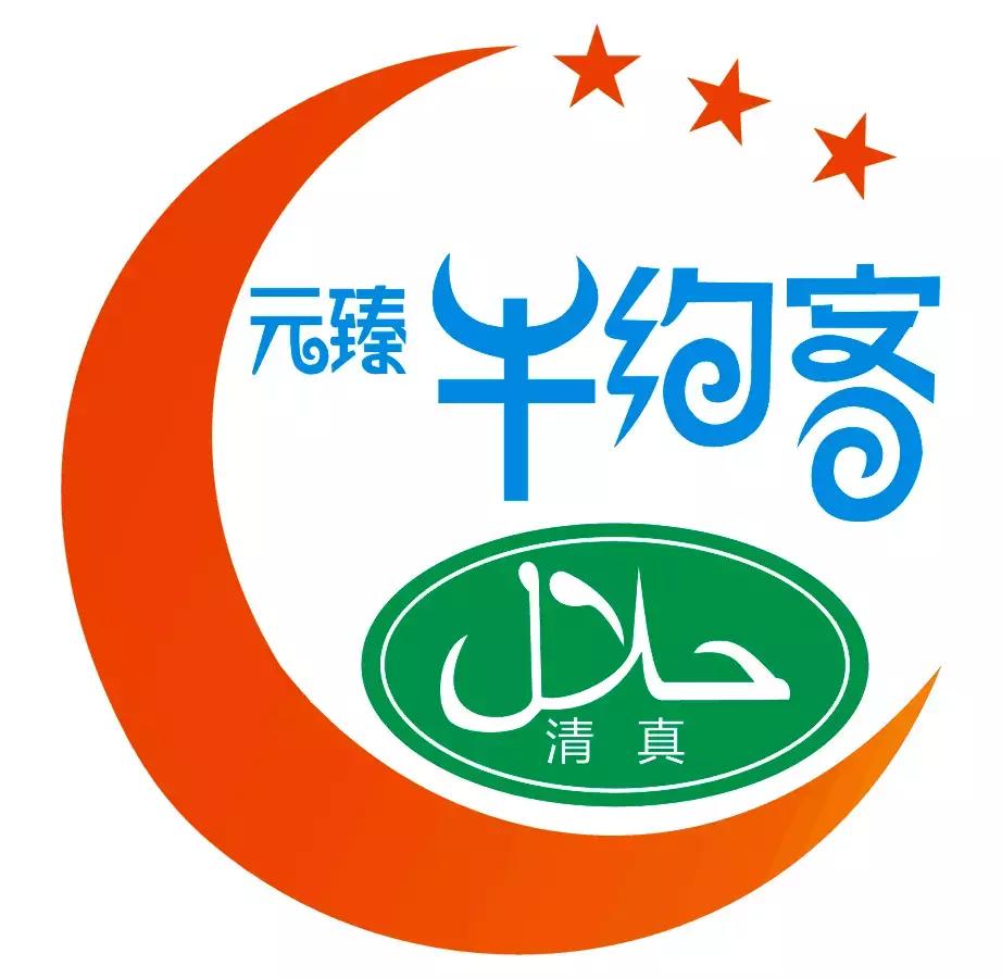 长春独一份的清真自助烤涮一体才59.9元一位，肉质好的不像话！