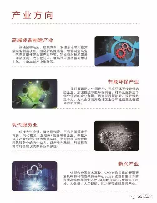 刚刚，大学研究院正式签约！江北新区这个板块爆发了