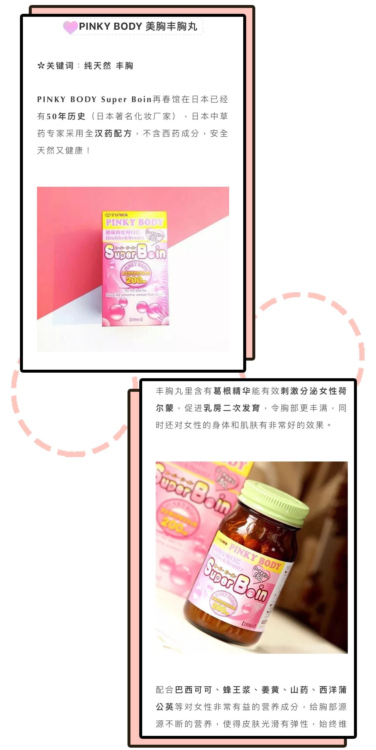 丰胸霜危害,所有的丰胸霜是智商税吗