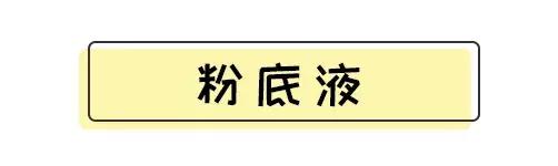 雅诗兰黛dw粉底值得推荐吗,雅诗兰黛dw粉底哪一款好用