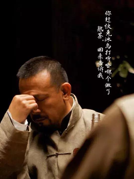 冰岛大树熟茶,你确定你喝的只是茶吗