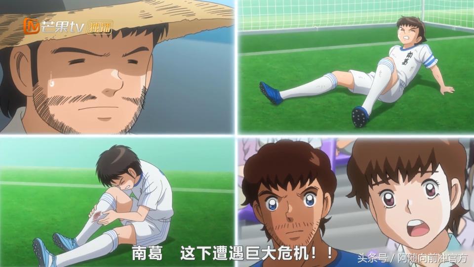 足球小将小翼赢决赛,足球小将若林输给大空翼
