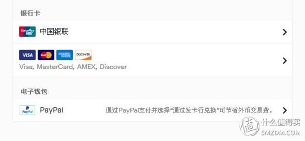 adidas阿迪达斯怎么买才便宜,ebay怎么买鞋子