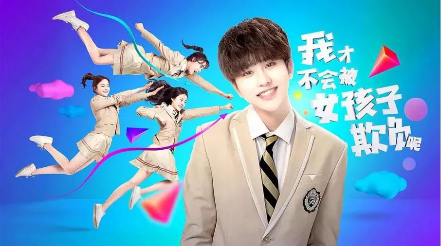 “2倍速”追剧成常态，年轻人到底喜欢怎样的IP内容？