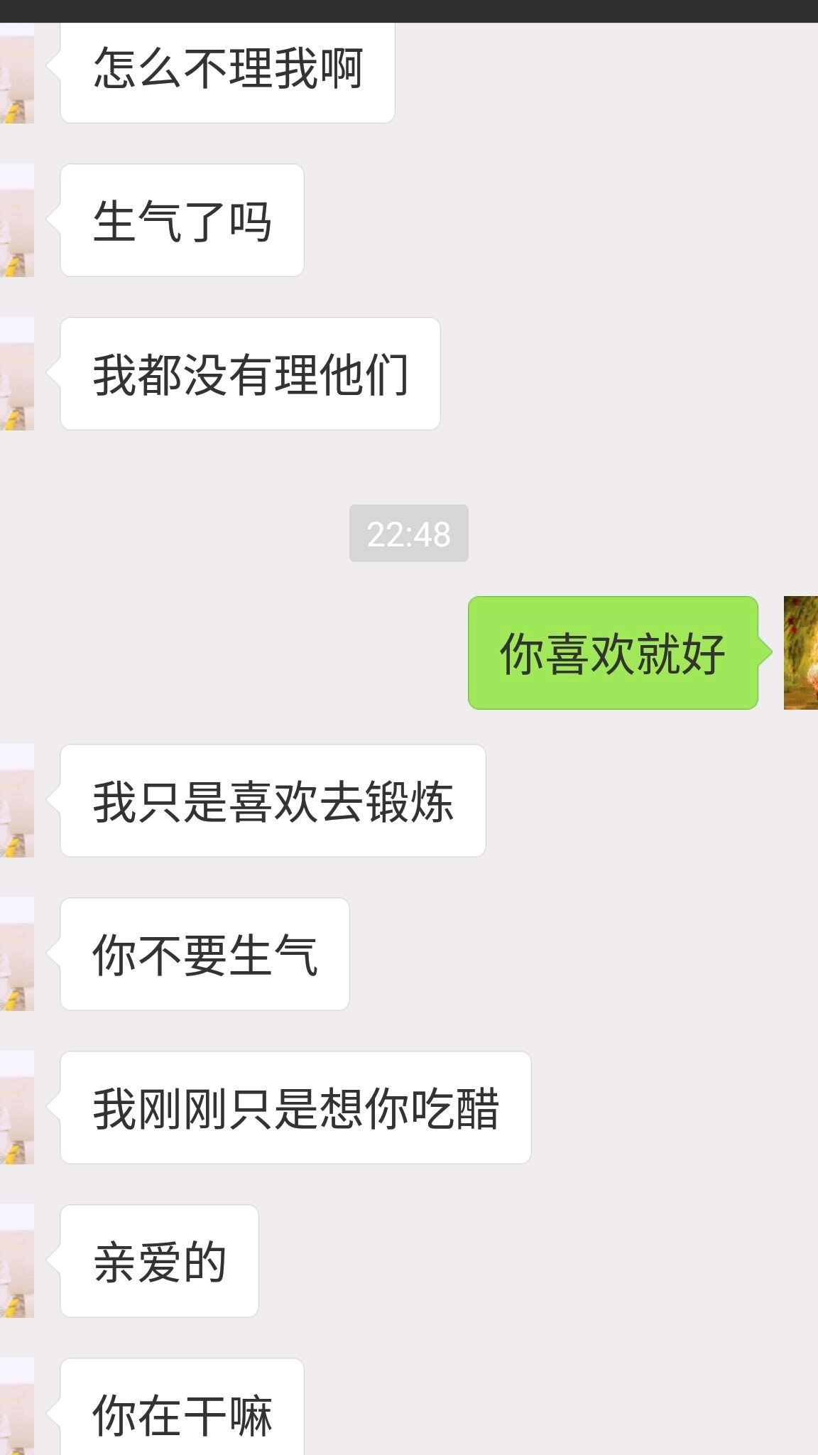 女朋友被搭讪男朋友健身,健身房女的被搭讪是什么感受