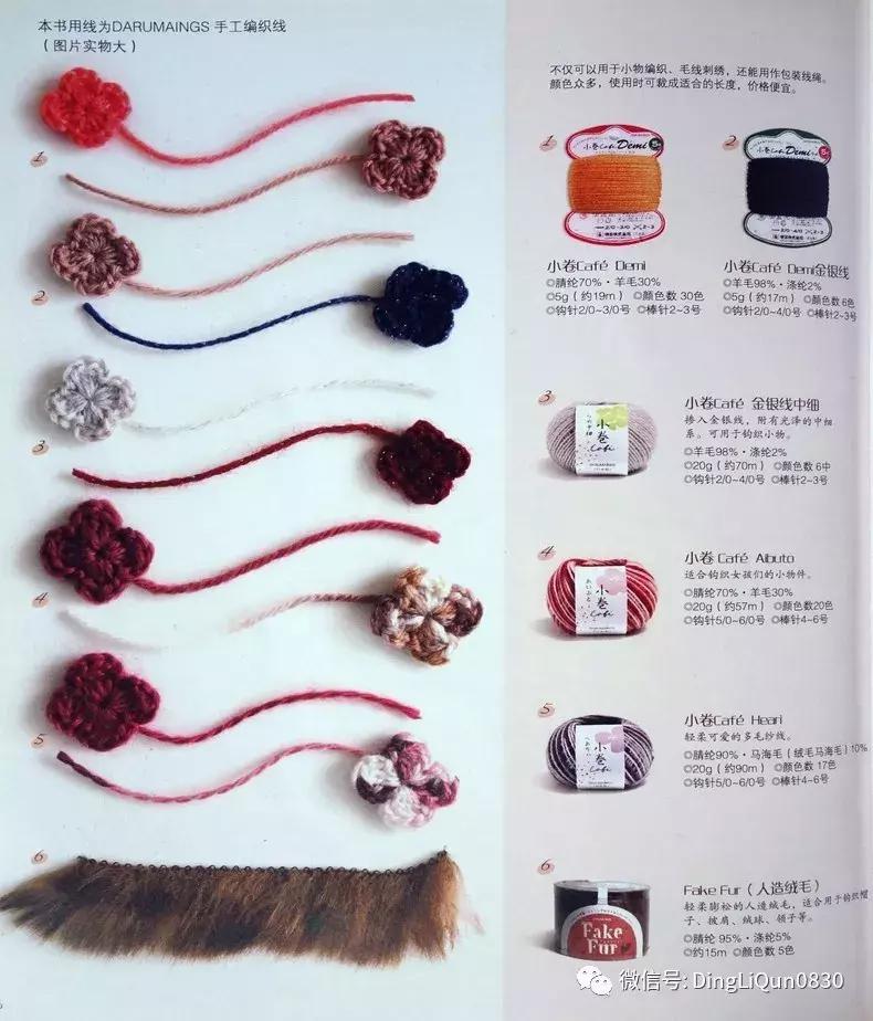 钩织帽子花样大全视频教程,冬季洋气钩编帽合集教程视频