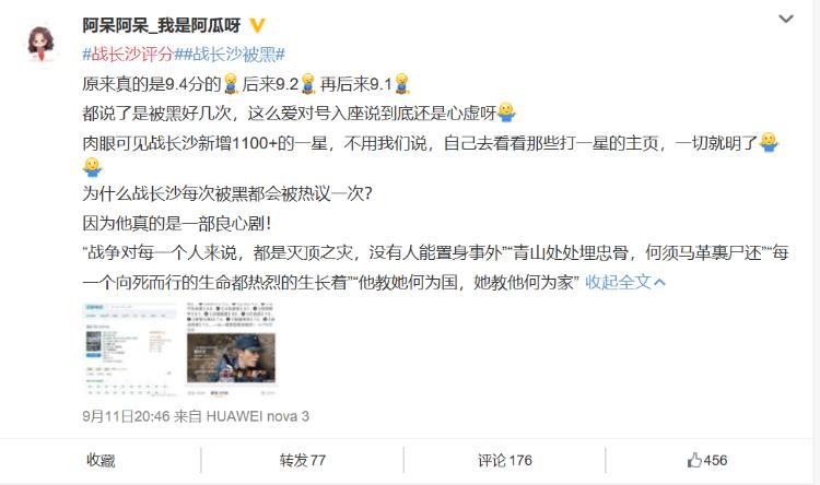 迪丽热巴和杨紫金鹰女神,杨紫迪丽热巴金鹰同框