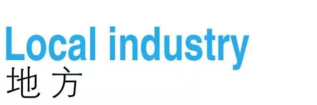 福耀集团福建机械制造有限公司,福耀福建