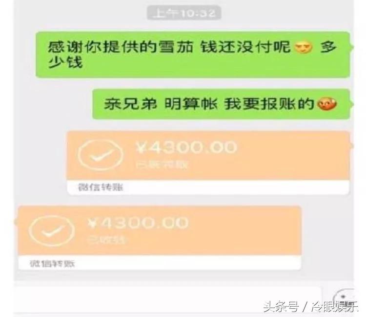 花9w块给邓伦买烧饼的后援会，还真是漏洞百出呢