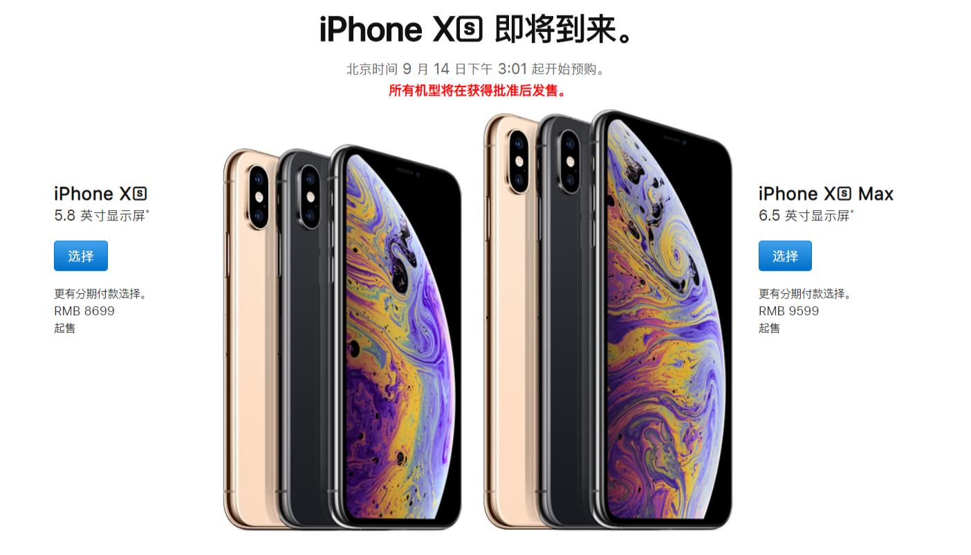 怎样买iphone最省钱,想入手iphone买哪个型号