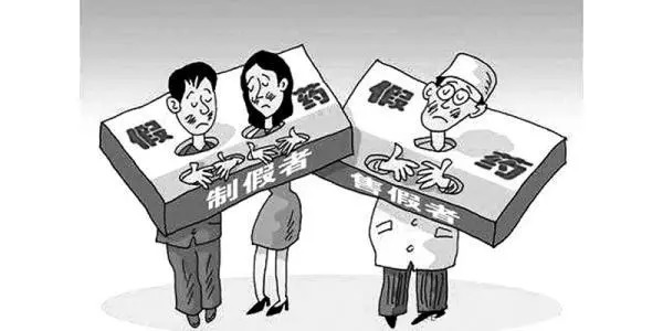 涉嫌销售痛风假药案例,涉嫌生产销售假药案例