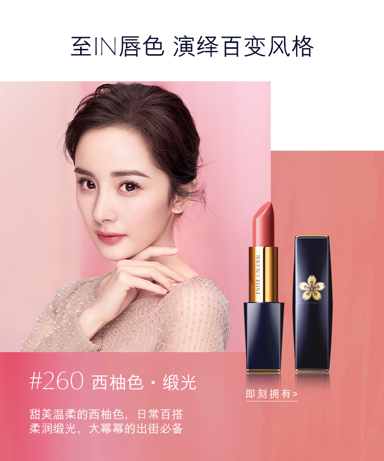 口红哪个品牌最好最安全最持久,让男生最没抵抗力的6支口红