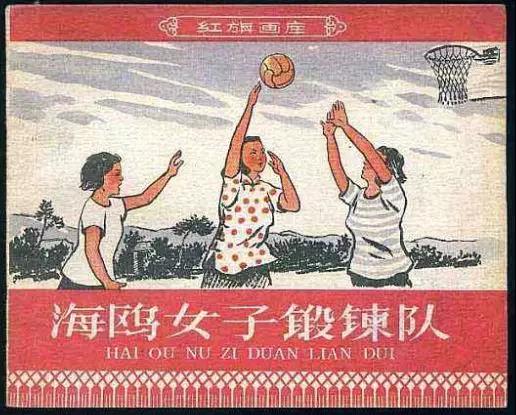 小时候的广播体操真的有用吗,中国人的体操