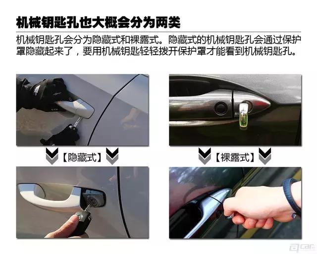 车钥匙没电怎么办如何换电池,车钥匙没电怎么办一键启动