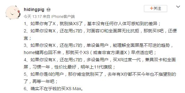 双卡双待的真实感受,双卡双待缺点有哪些