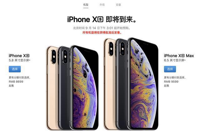 怎样才能买到便宜的iphonexsmax,iphonexsmax128g二手价格最新