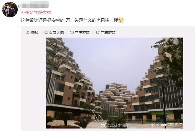 外国金字塔大楼,中国的金字塔大楼