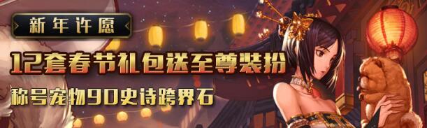 dnf五一套国庆套年套的亮点在哪,dnf看全套装备怎么看