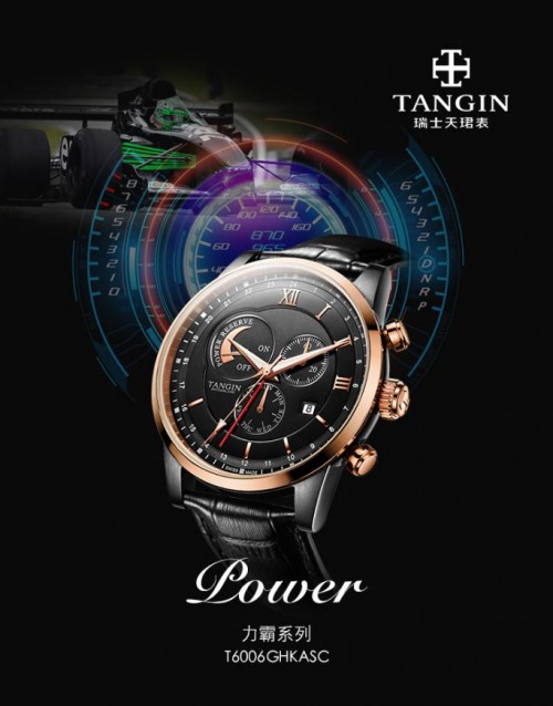 天珺表款介绍,tangin天珺手表什么档次