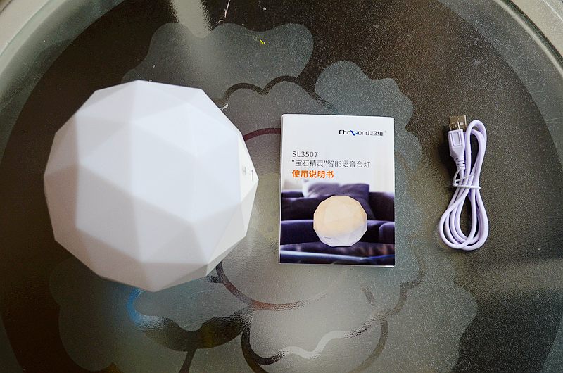 宝石精灵智能语音灯,智能款精灵灯