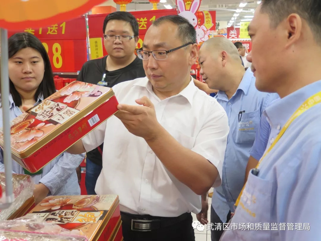 天津武清区曲海富,武清区曲海富