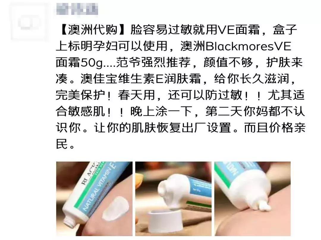 云浮人朋友圈里的代购和微商要凉?国家正式出手了!最高罚款200万!