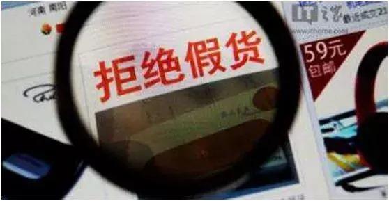 云浮人朋友圈里的代购和微商要凉?国家正式出手了!最高罚款200万!