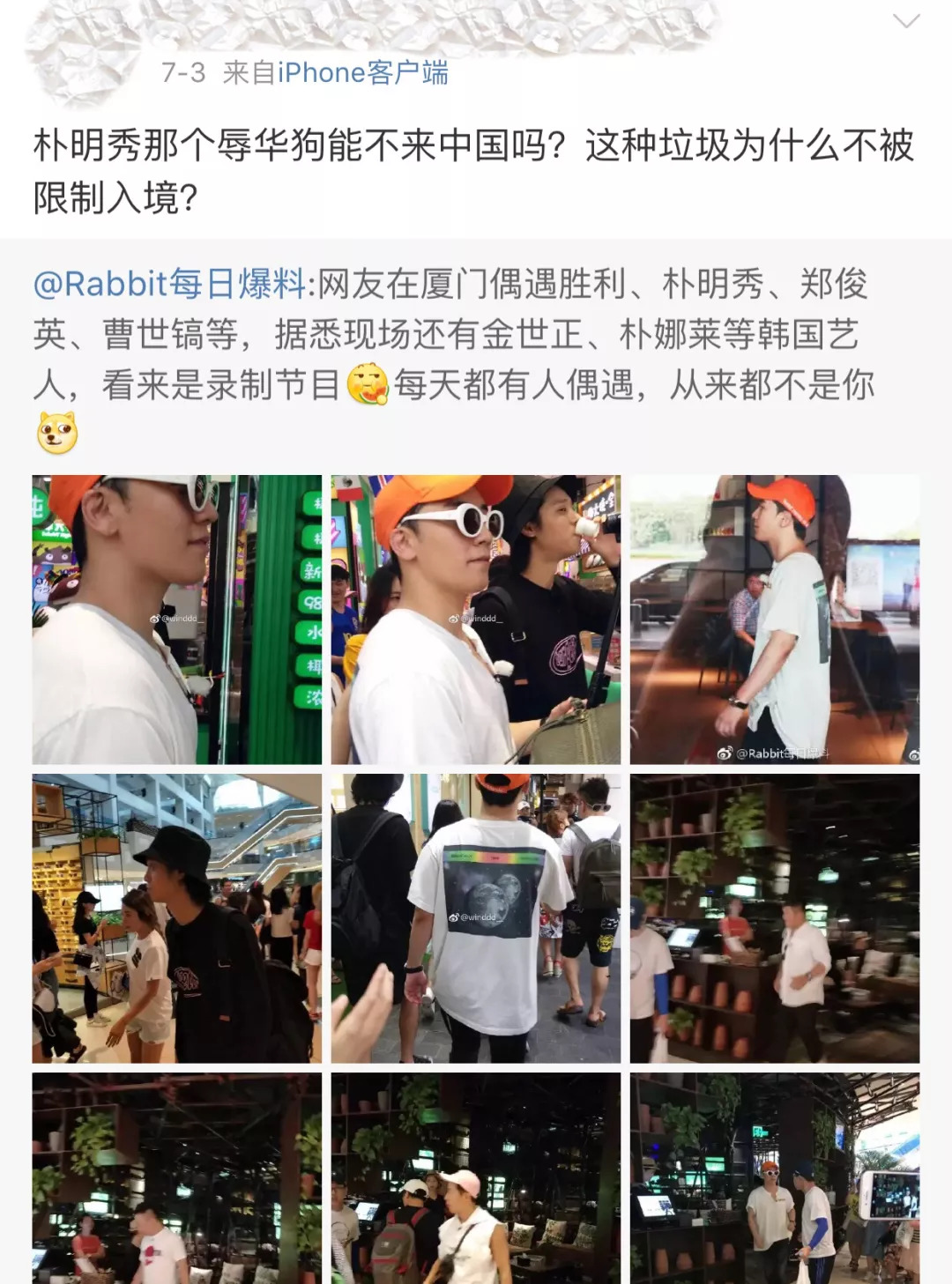 因辱华遭封杀的明星道歉视频,因辱华被封杀的十位明星