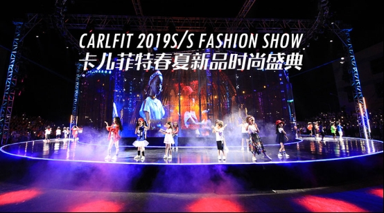 卡儿菲特启航2021,卡儿菲特夏款