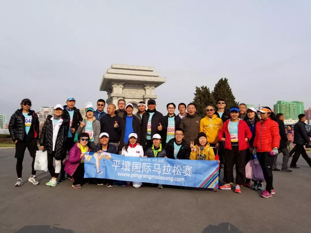 平壤马拉松现状,平壤马拉松2024报名