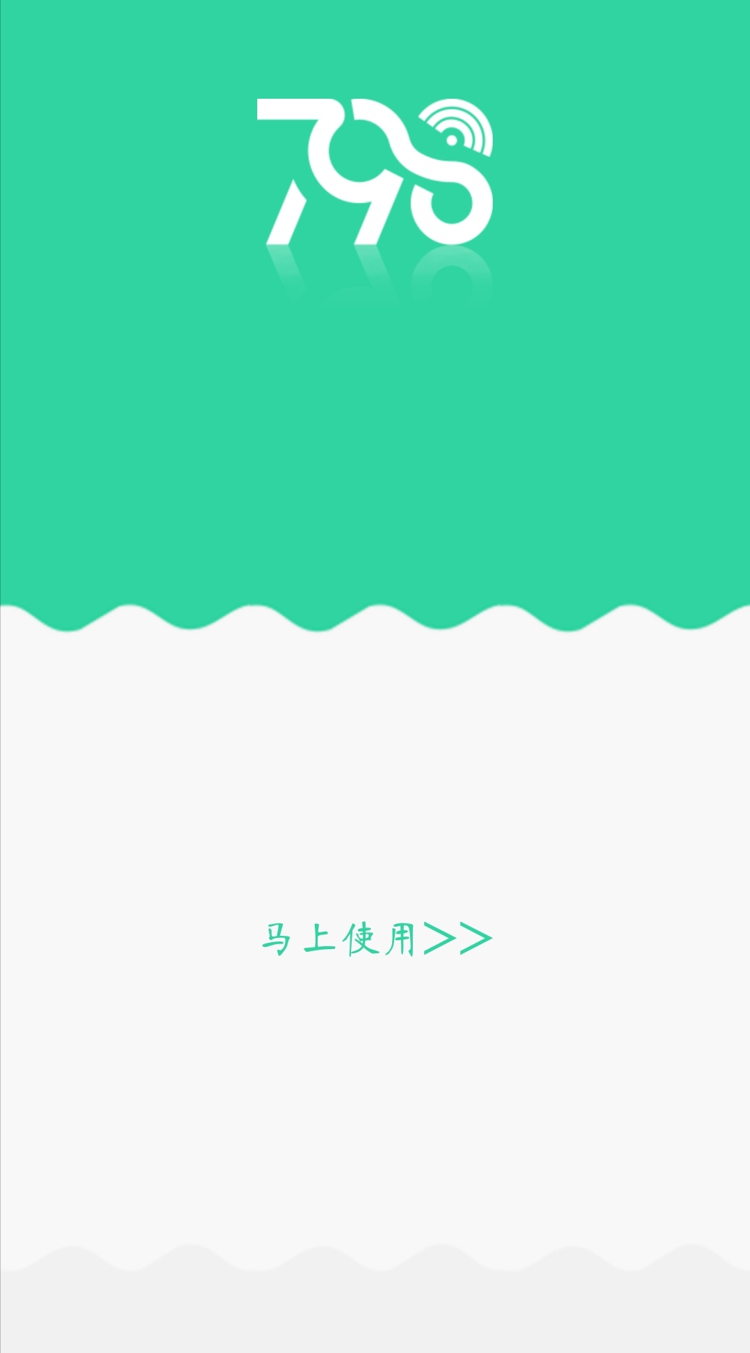 这个可以替代水卡的App，学长学姐们都在用！