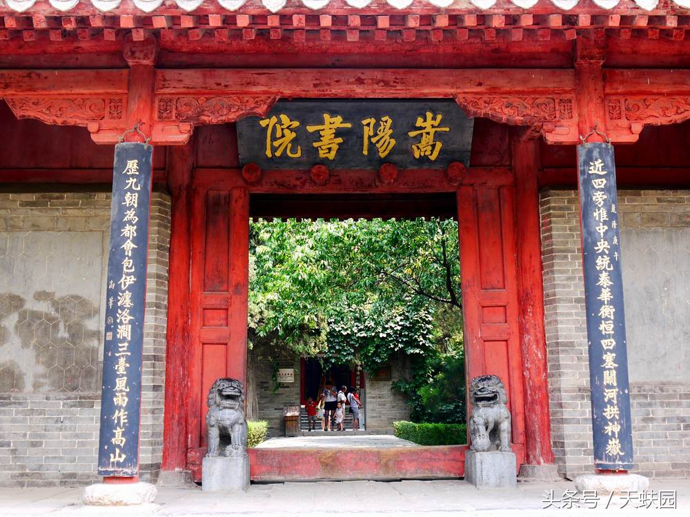 嵩山少林寺旅游攻略自驾,嵩山少林寺旅游攻略及景点图