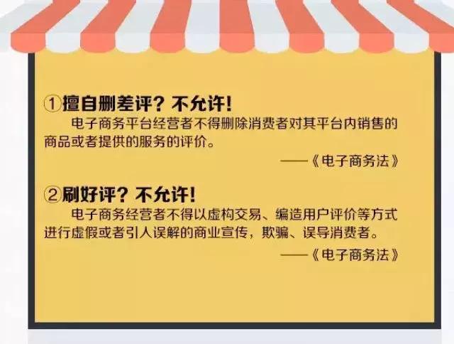 微商代购新规,2024年国家会对微商出手吗