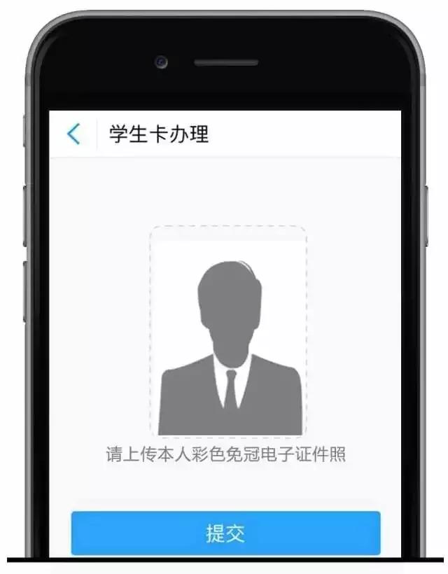 学生优待政策,如何办理学生补贴