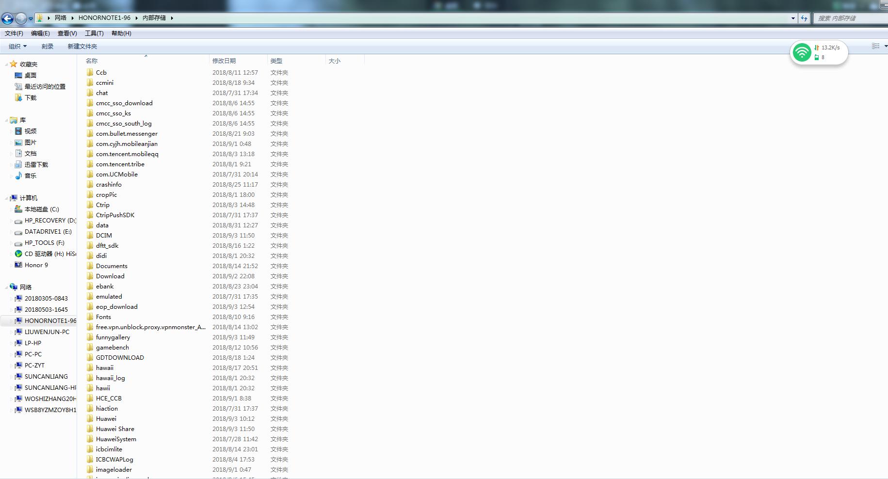 荣耀note10可以和华为笔记本连接,note10荣耀数据线