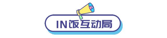 别拦我！顶着十级山竹我也要去！科技发烧友们不能错过的福利
