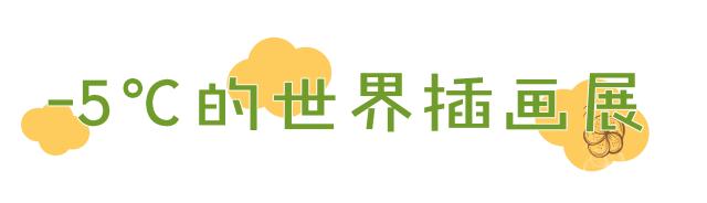 潮人大咖都pick的奈雪出冰淇淋“绿宝石”啦！想喝基本靠抢！