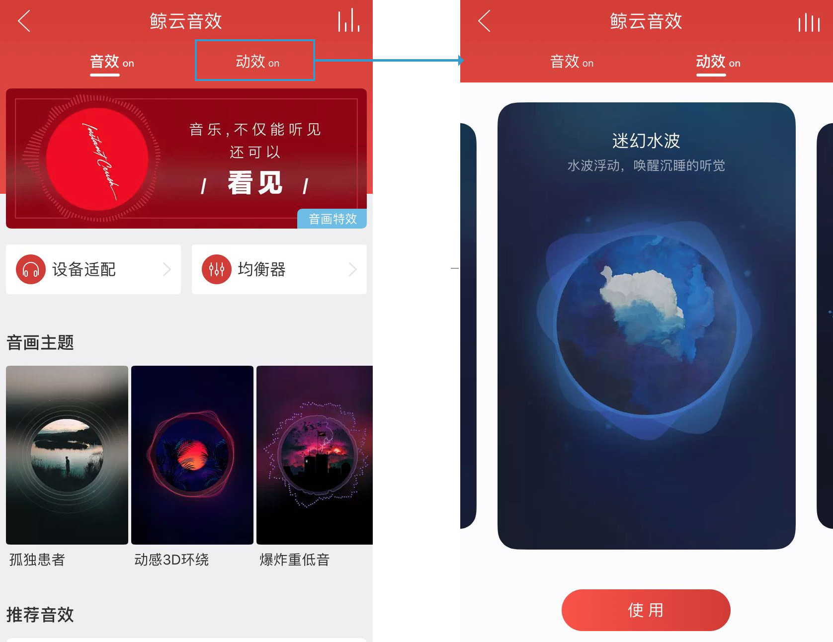 网易云音乐和qq音乐哪个音效好,qq音乐网易云虾米哪个会员好