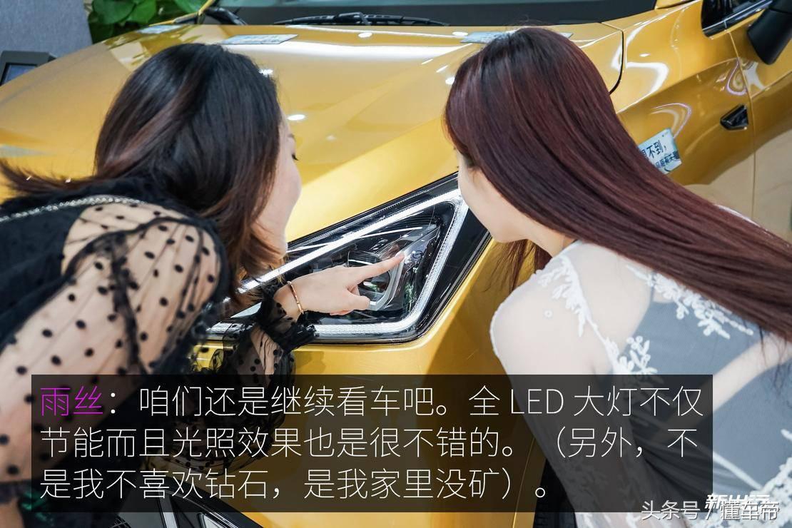 广汽新能源ge3530互联网悦享版,闺蜜选车