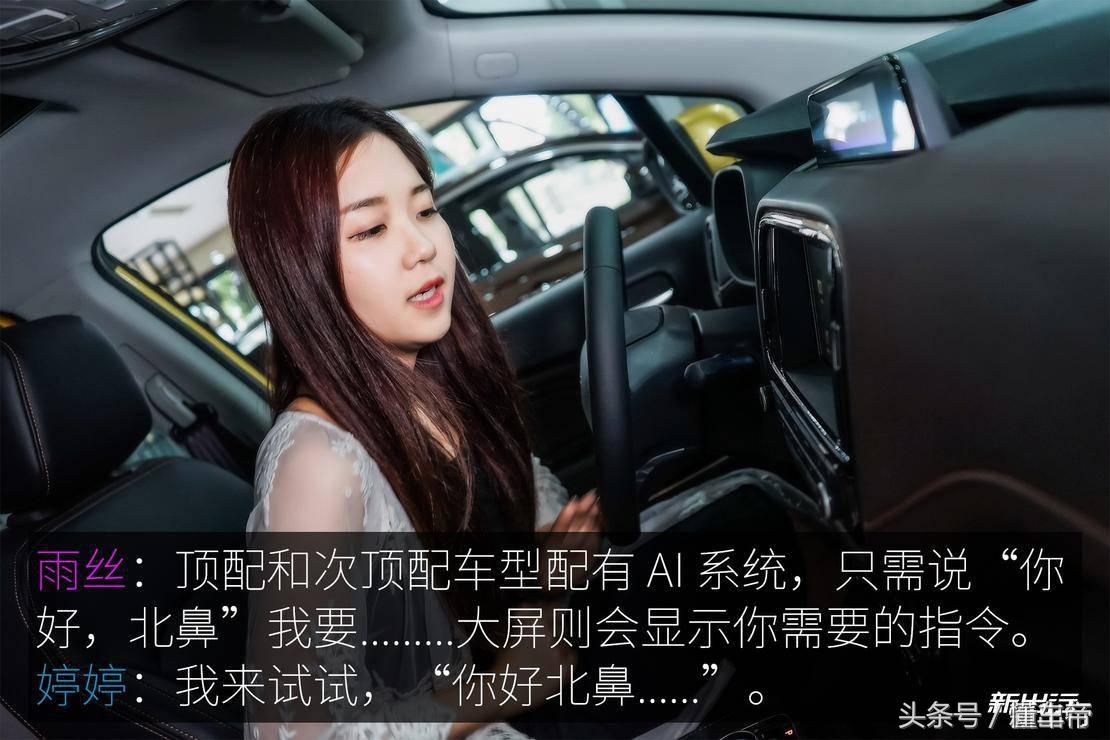 广汽新能源ge3530互联网悦享版,闺蜜选车