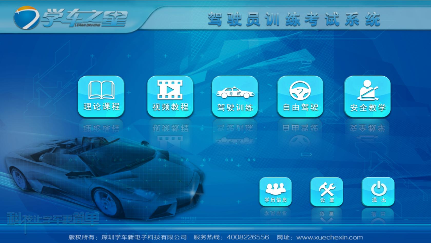 网吧模拟学车,网吧改成编程培训班