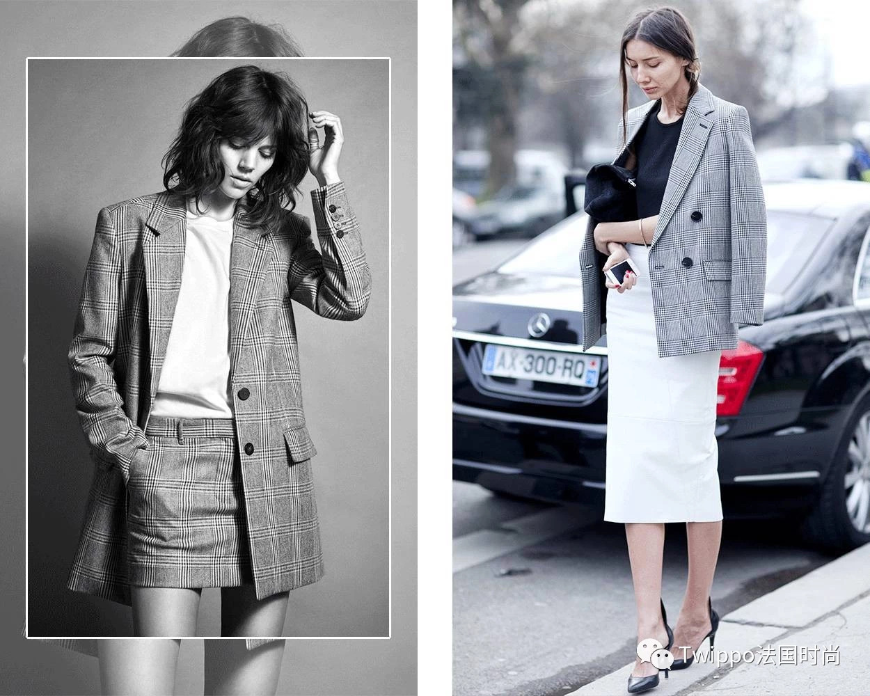 不花钱也能pick最新潮流！