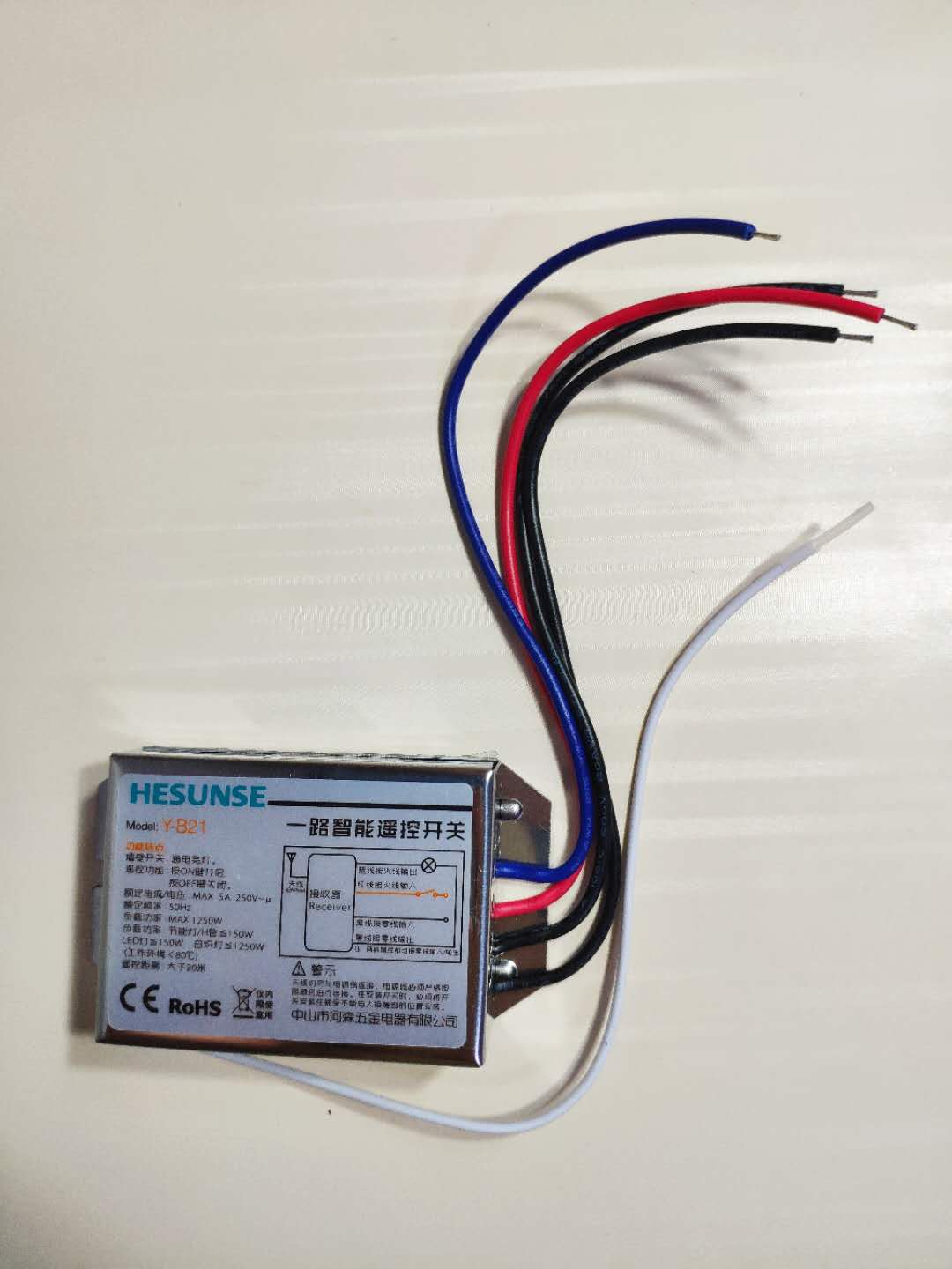 卧室灯led遥控,卧室led吸顶灯改声控