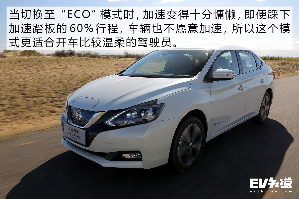 18款纯电轩逸怎么样,19年纯电动轩逸实测