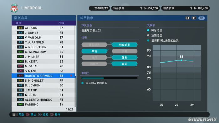 实况足球2019分析,实况足球最新精选分析